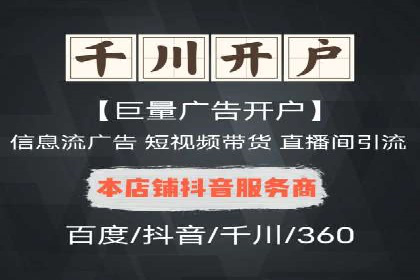 行业趋势报告：信息流推广的最新动态与案例